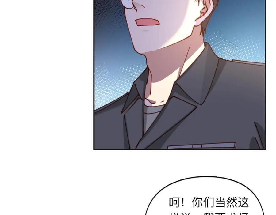 114 收拾找死的人5