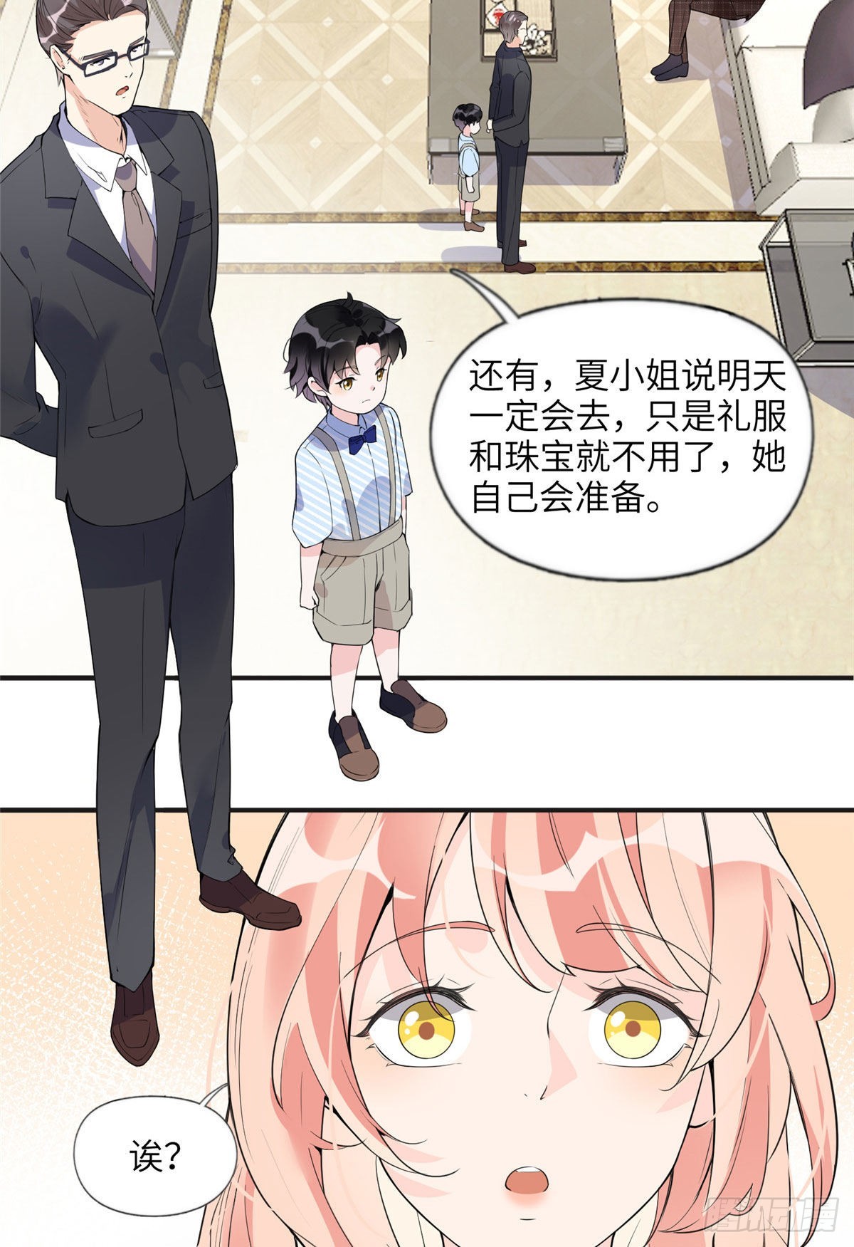 16 小霖 等等妈妈14