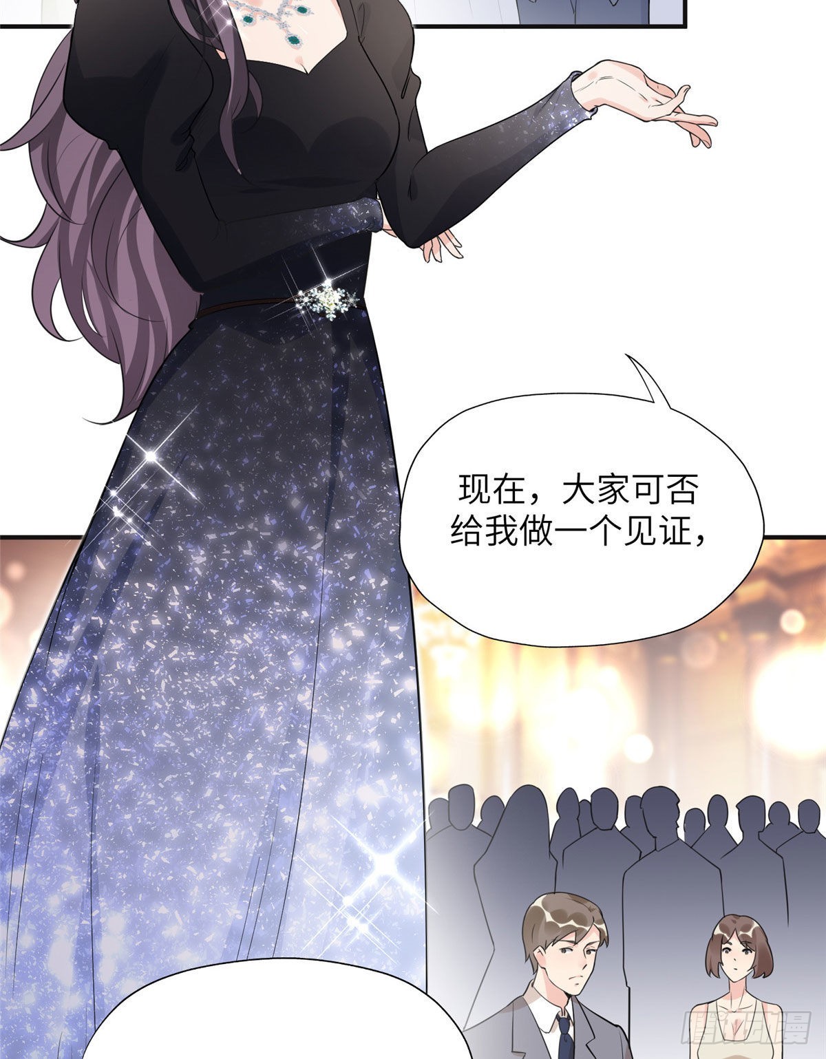 21 拿出证据18