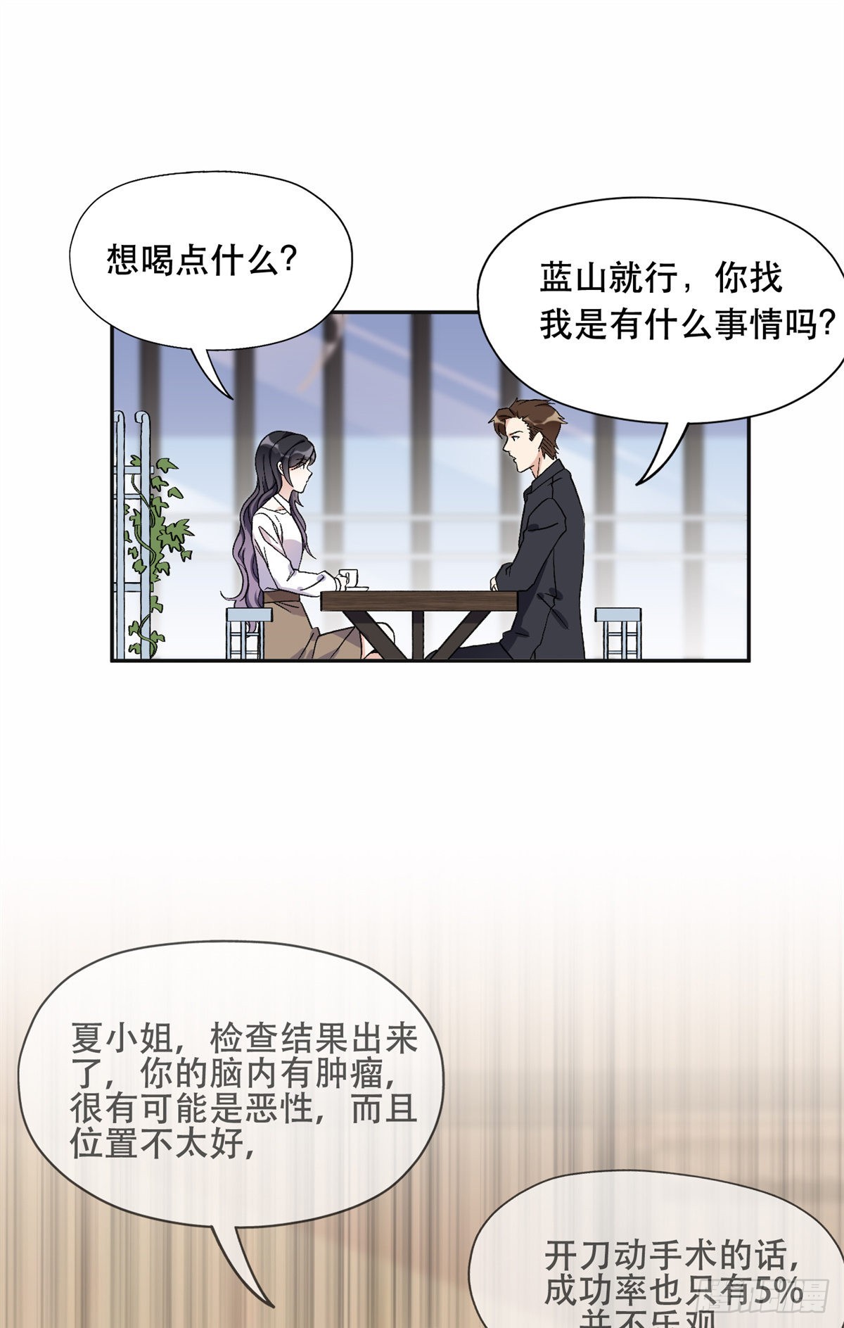 43 你不爱我14