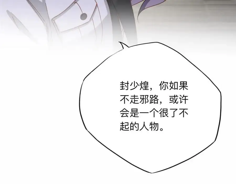 116 你没得选95