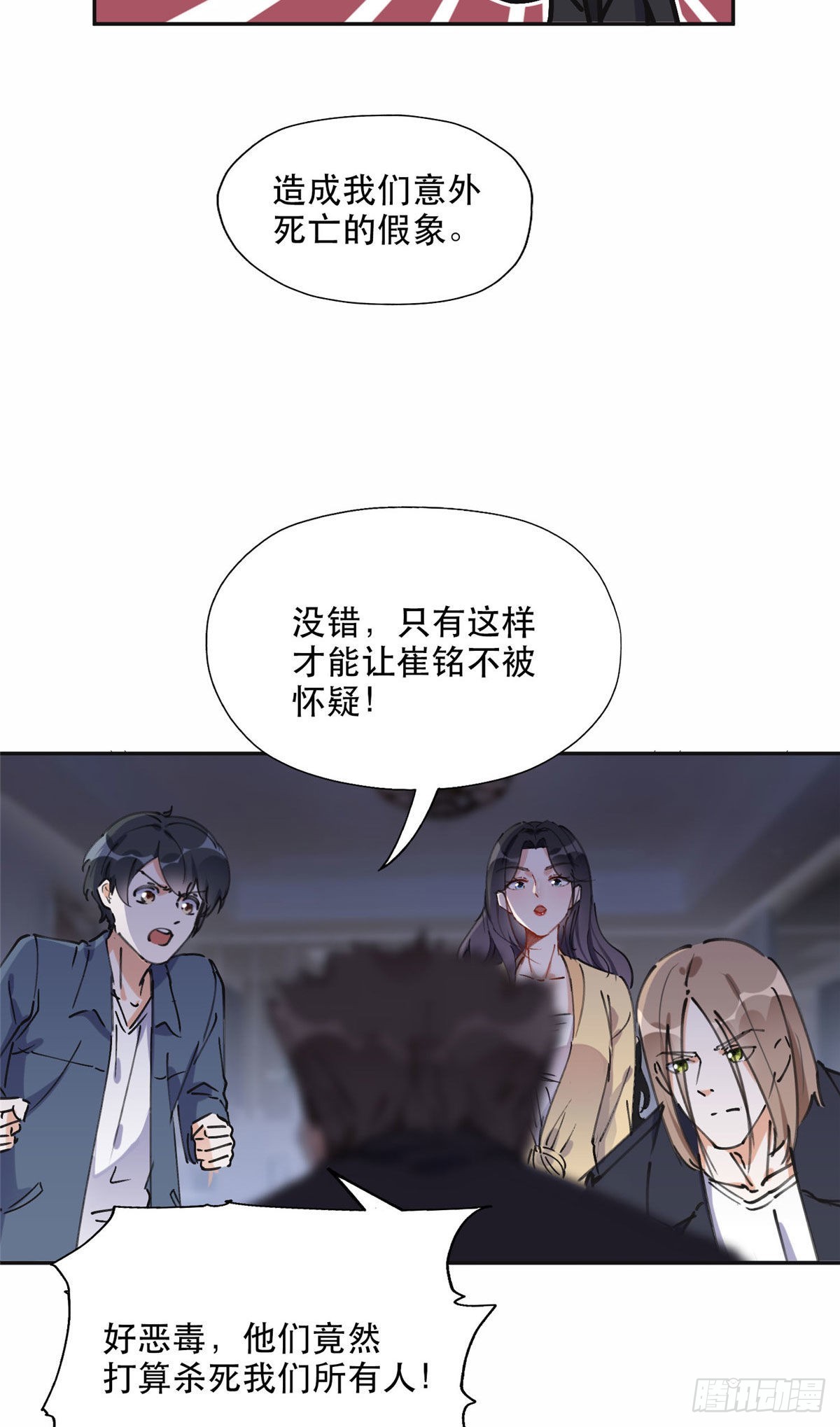36 崔铭的绿帽子7