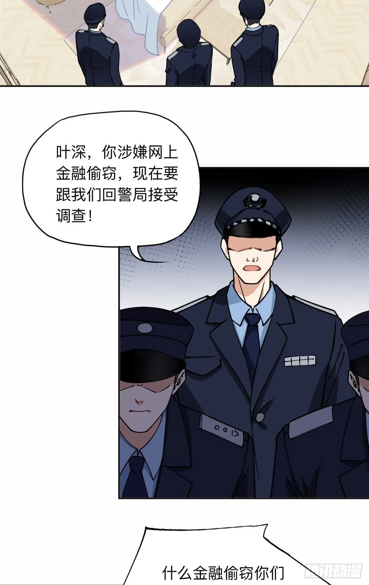 92 叶深被抓3