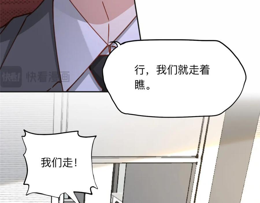 115 那个女人真是碍事11
