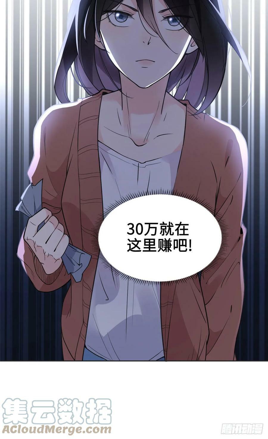 7 网吧32