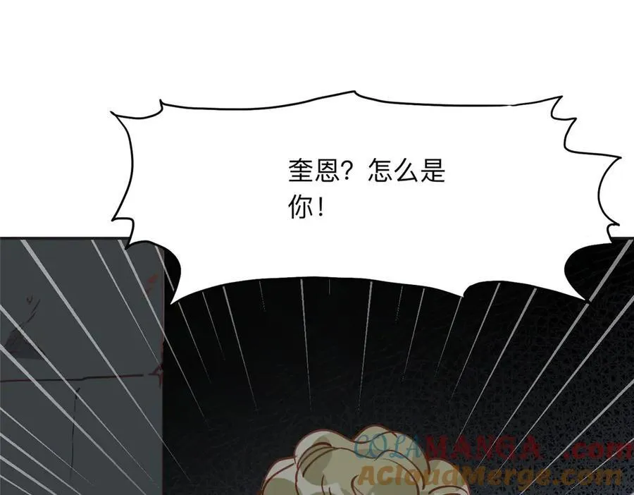 139 重金悬赏44