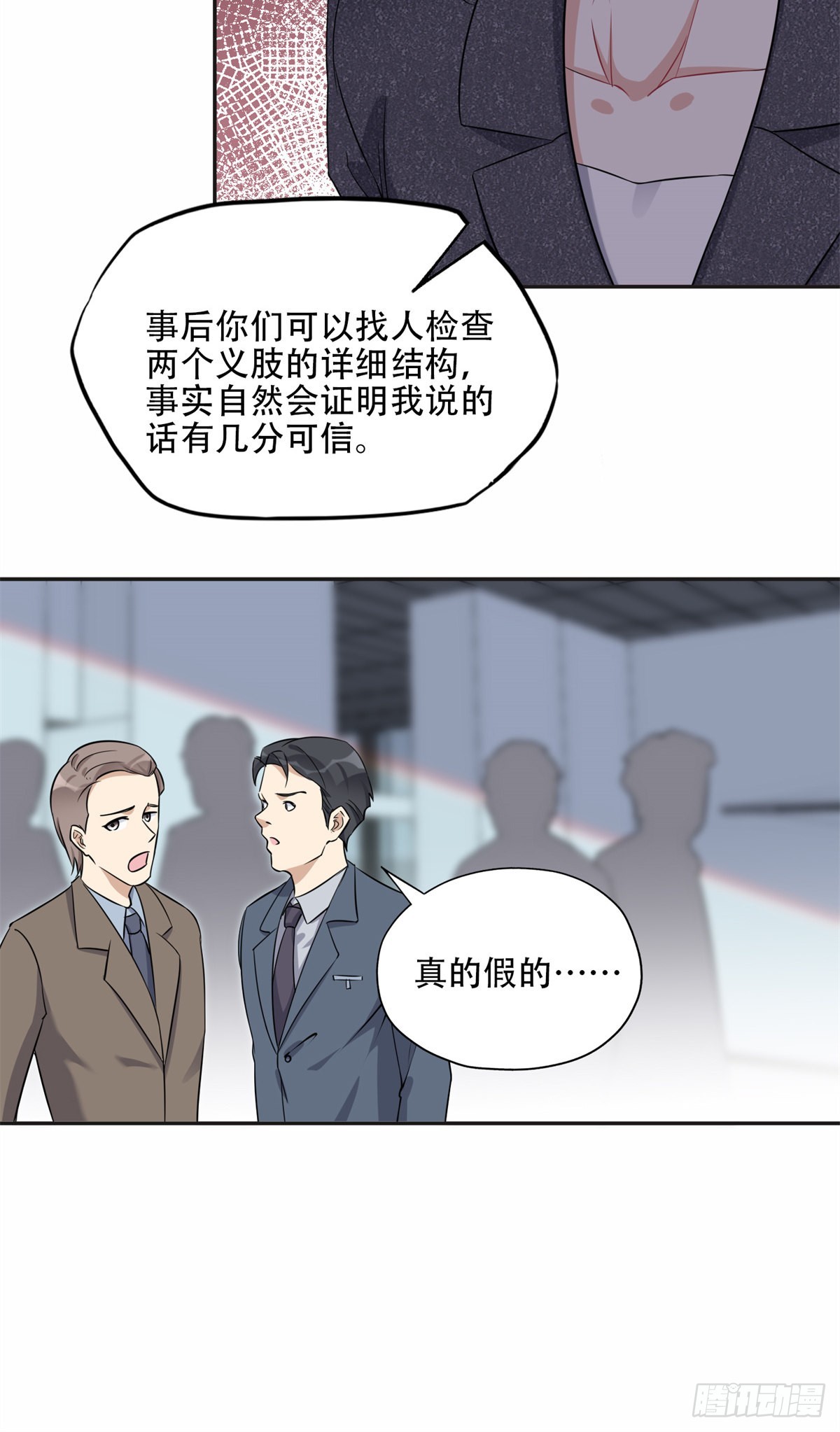 71 拒绝复婚3.07