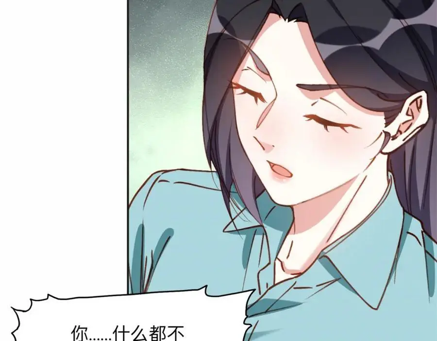 125 你会一直陪着爸爸吗？71