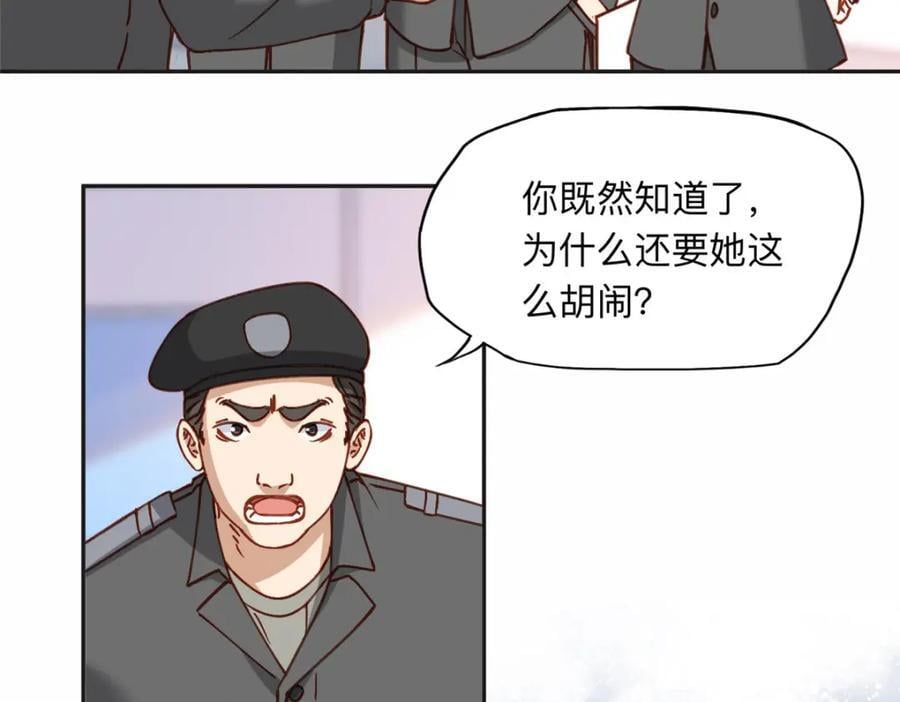 111 被谁举报的？32