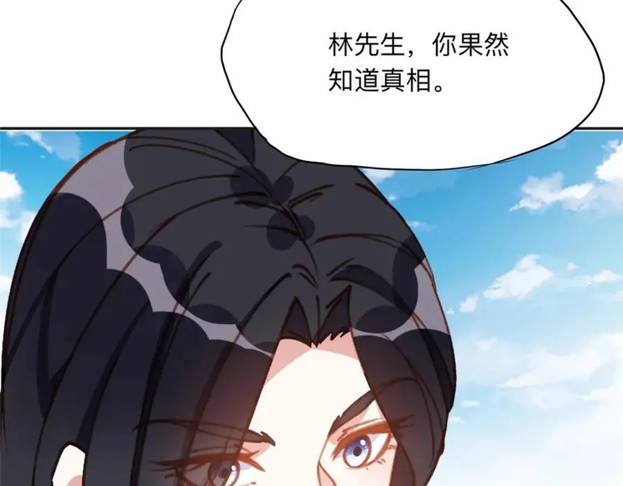 133 订婚宴68