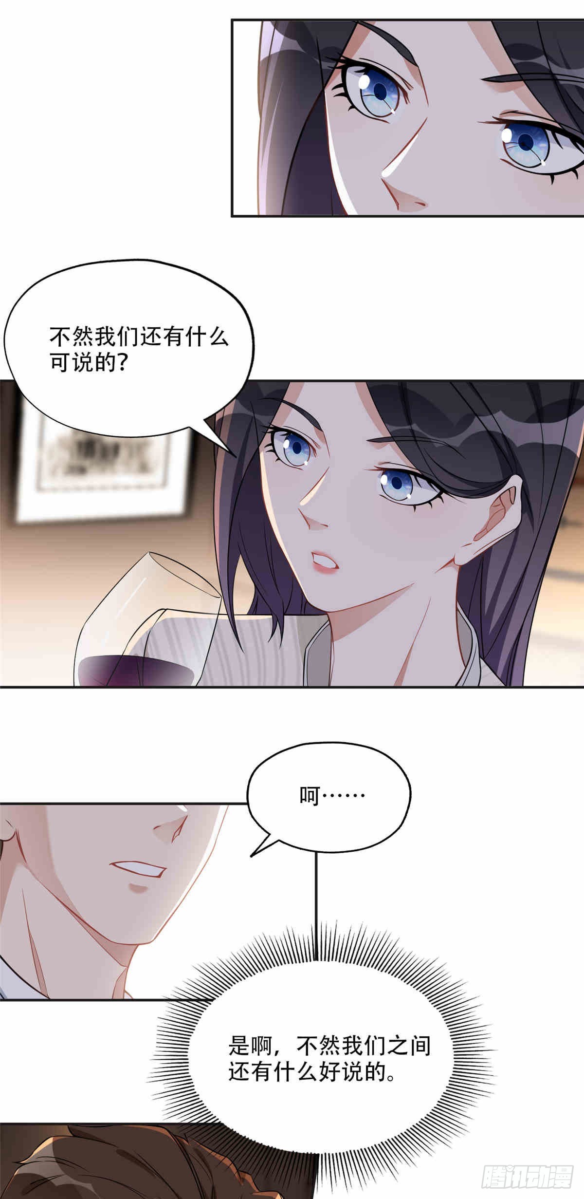 64 席牧白的后悔16