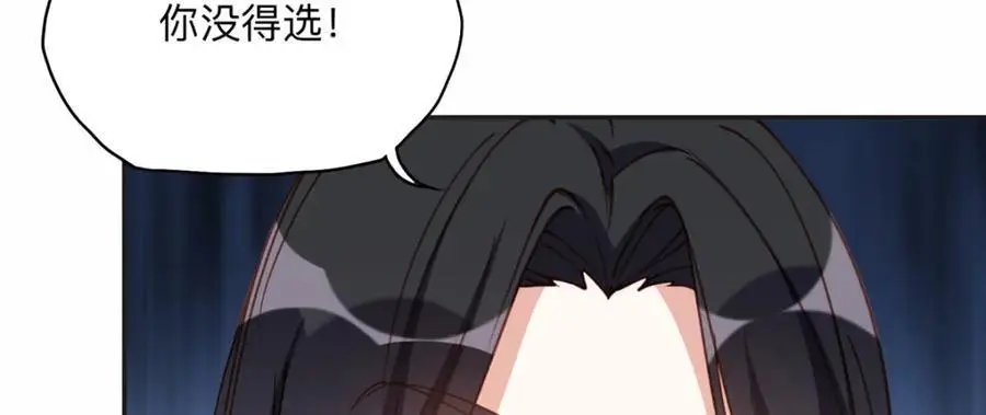 116 你没得选85