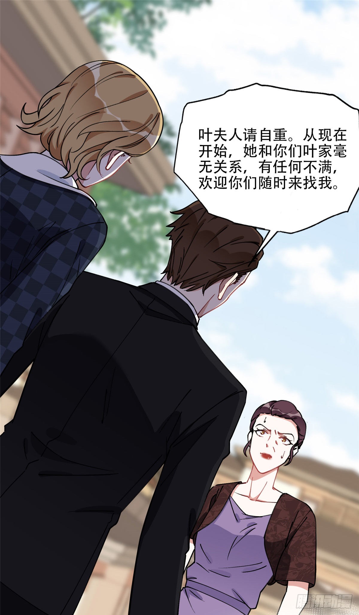 85 你相信我？15