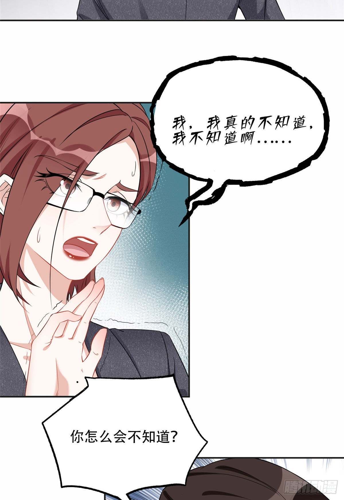70 云若冰翻车17