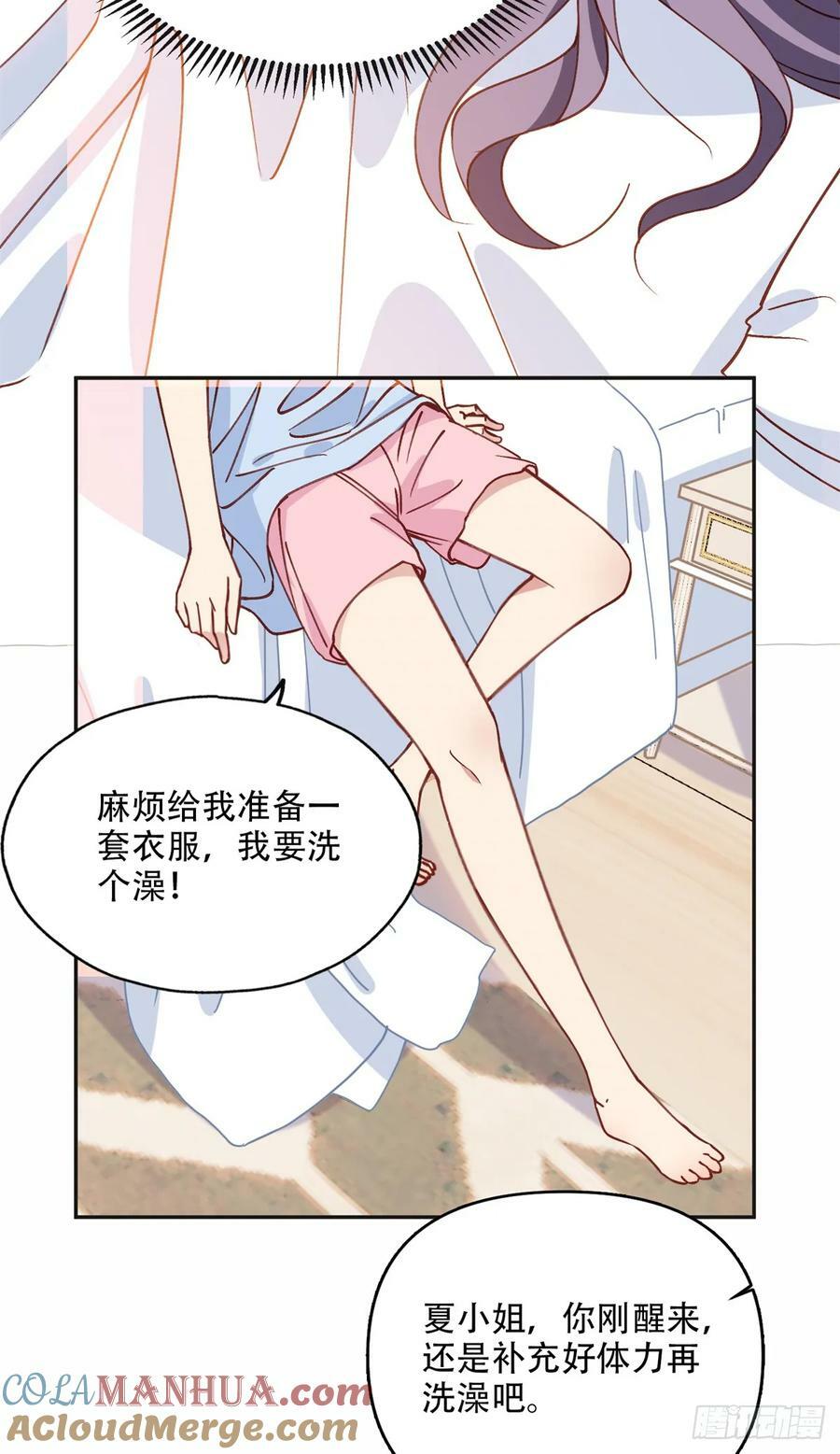 99 夏星河回来了！14