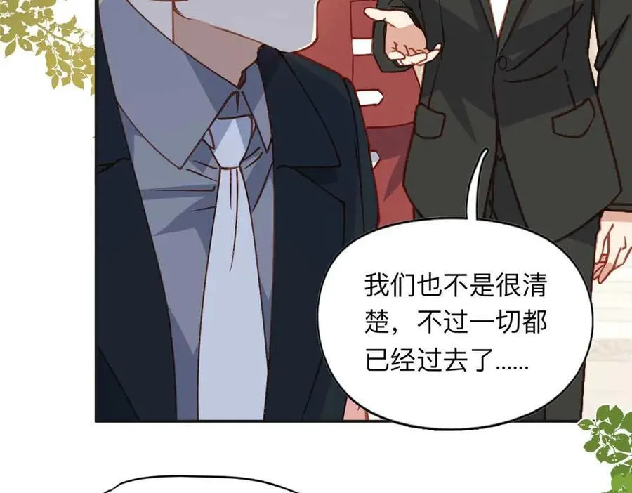 150 林家落败81