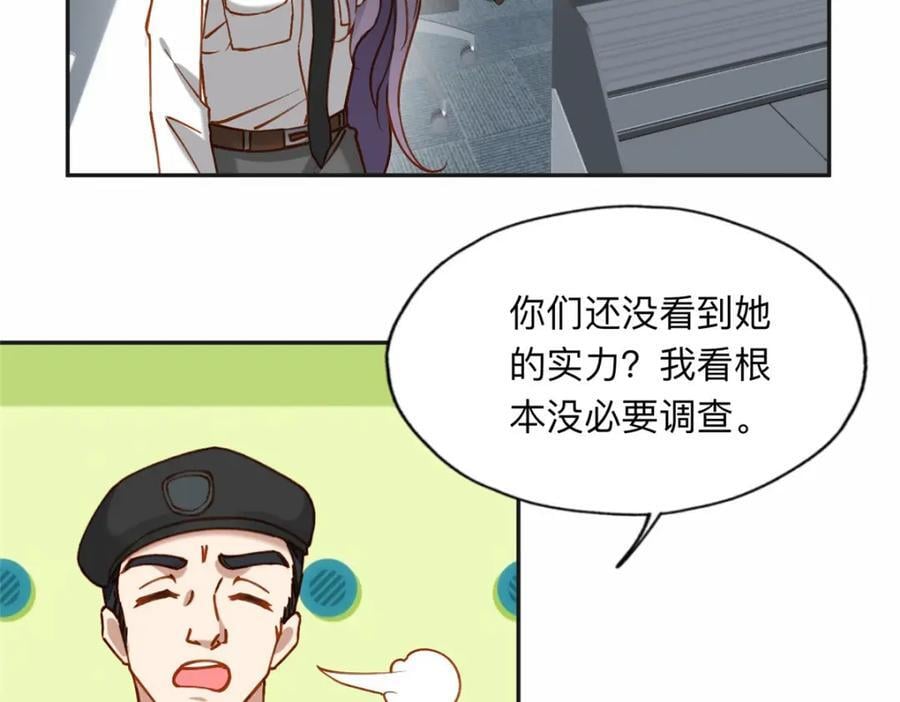 112 这个女人不简单32