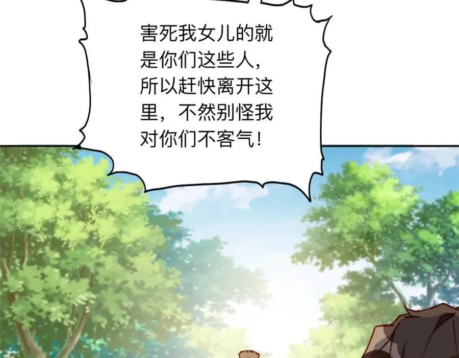 133 订婚宴74