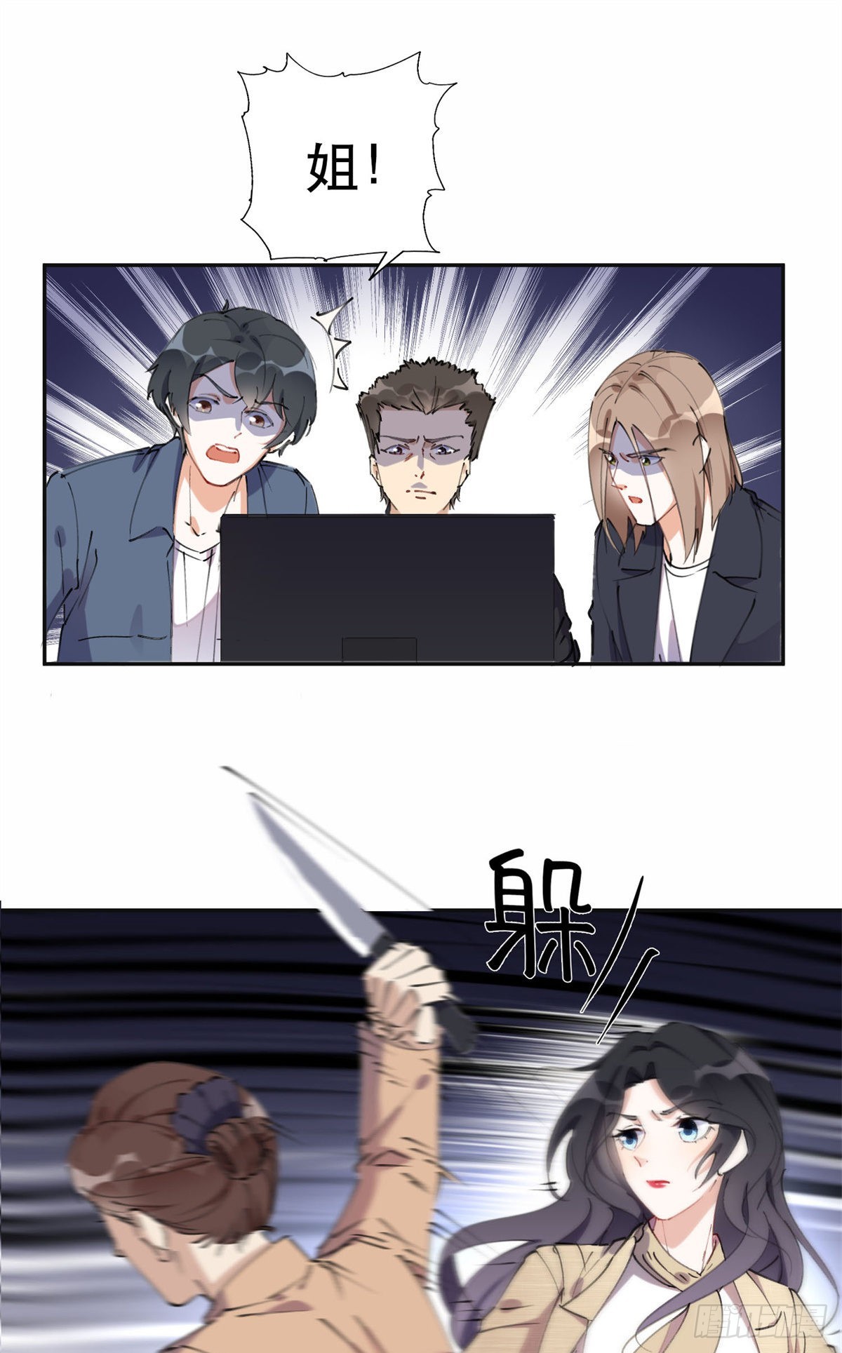 38 破产1