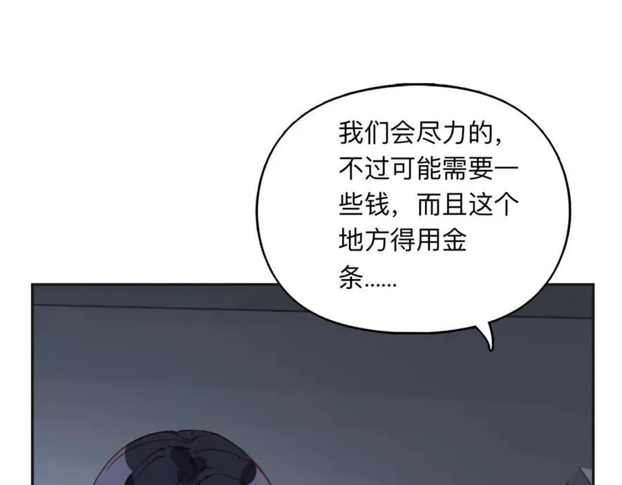 136 寻找席牧白56