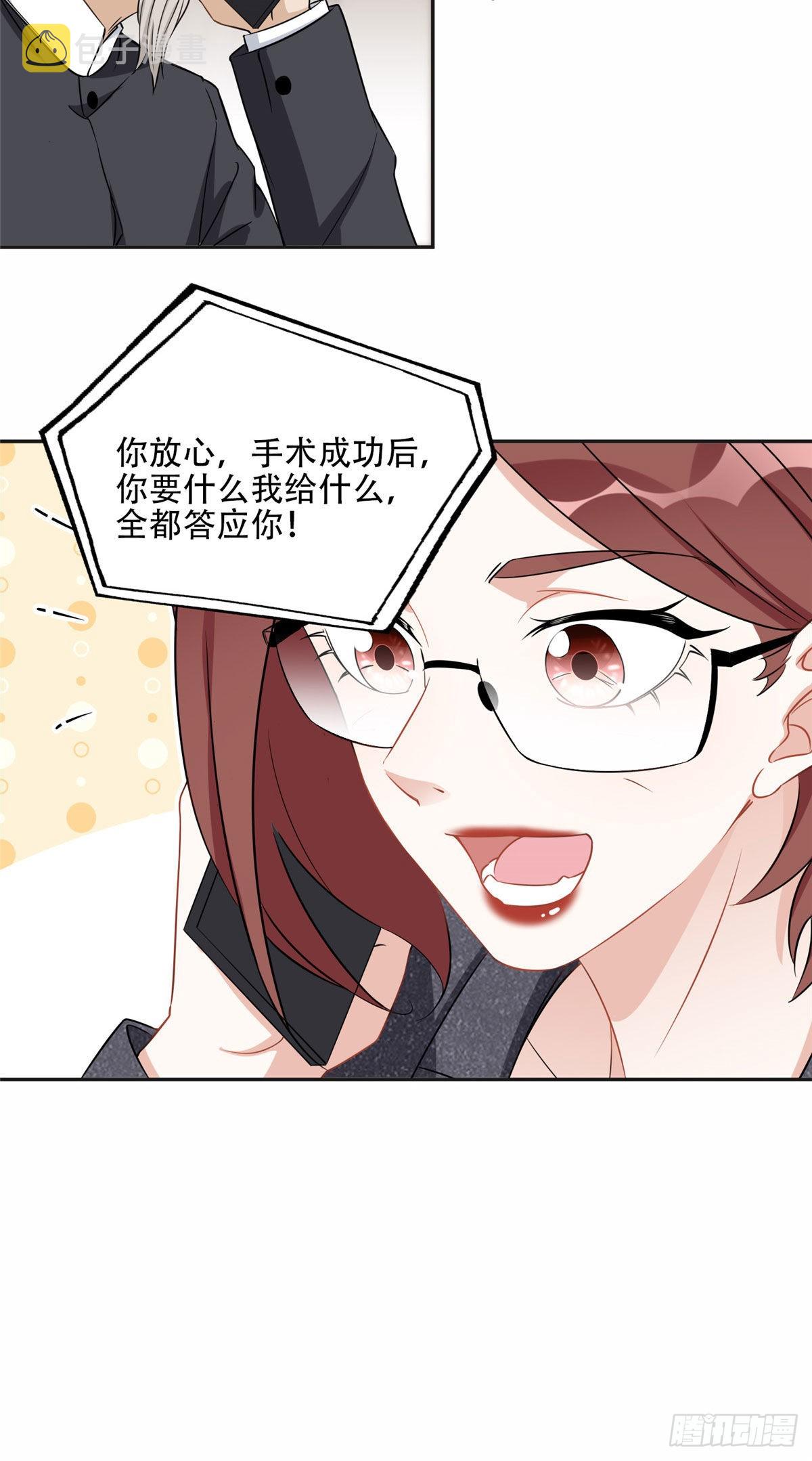 66 云若冰成功？！23
