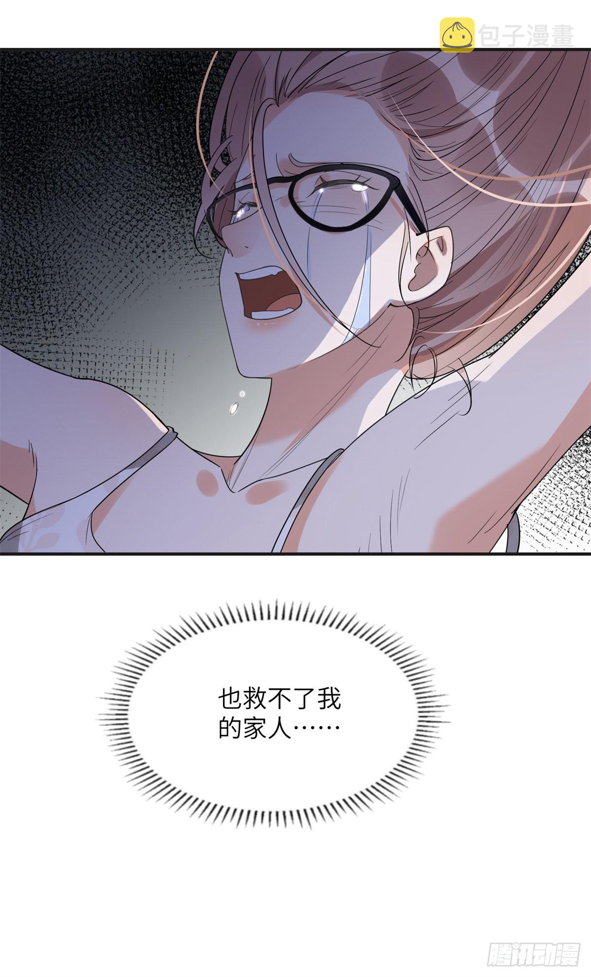 23 神啊救救我39