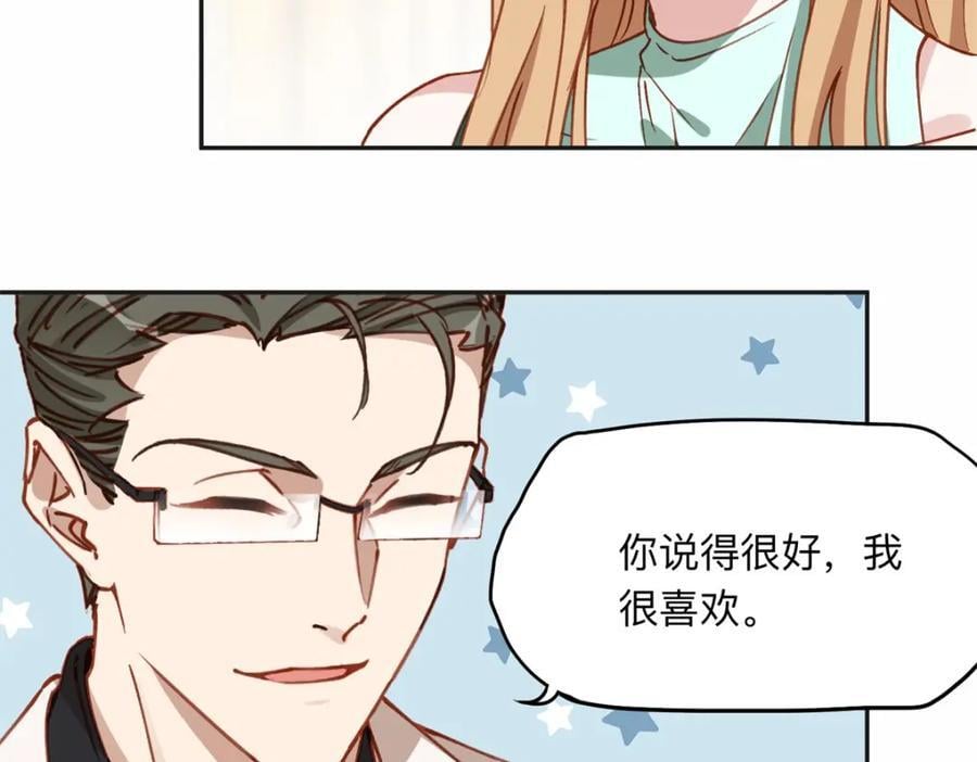 110 把夏星河扫地出门16