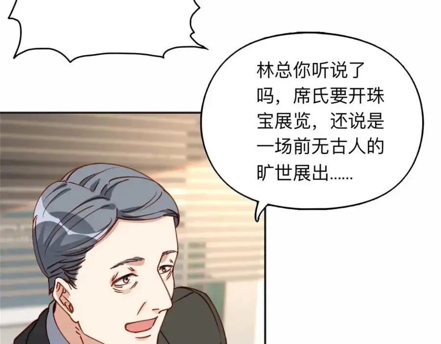 121 席氏要归我们了53
