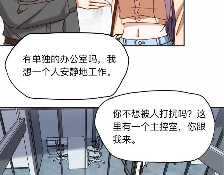 109 她真有这本事？67