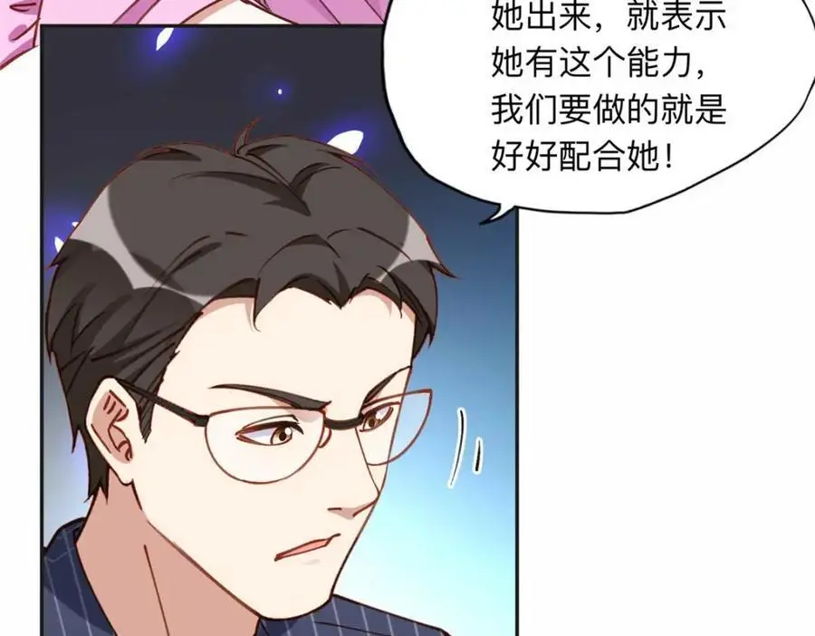 119 我要吞了整个宝华5