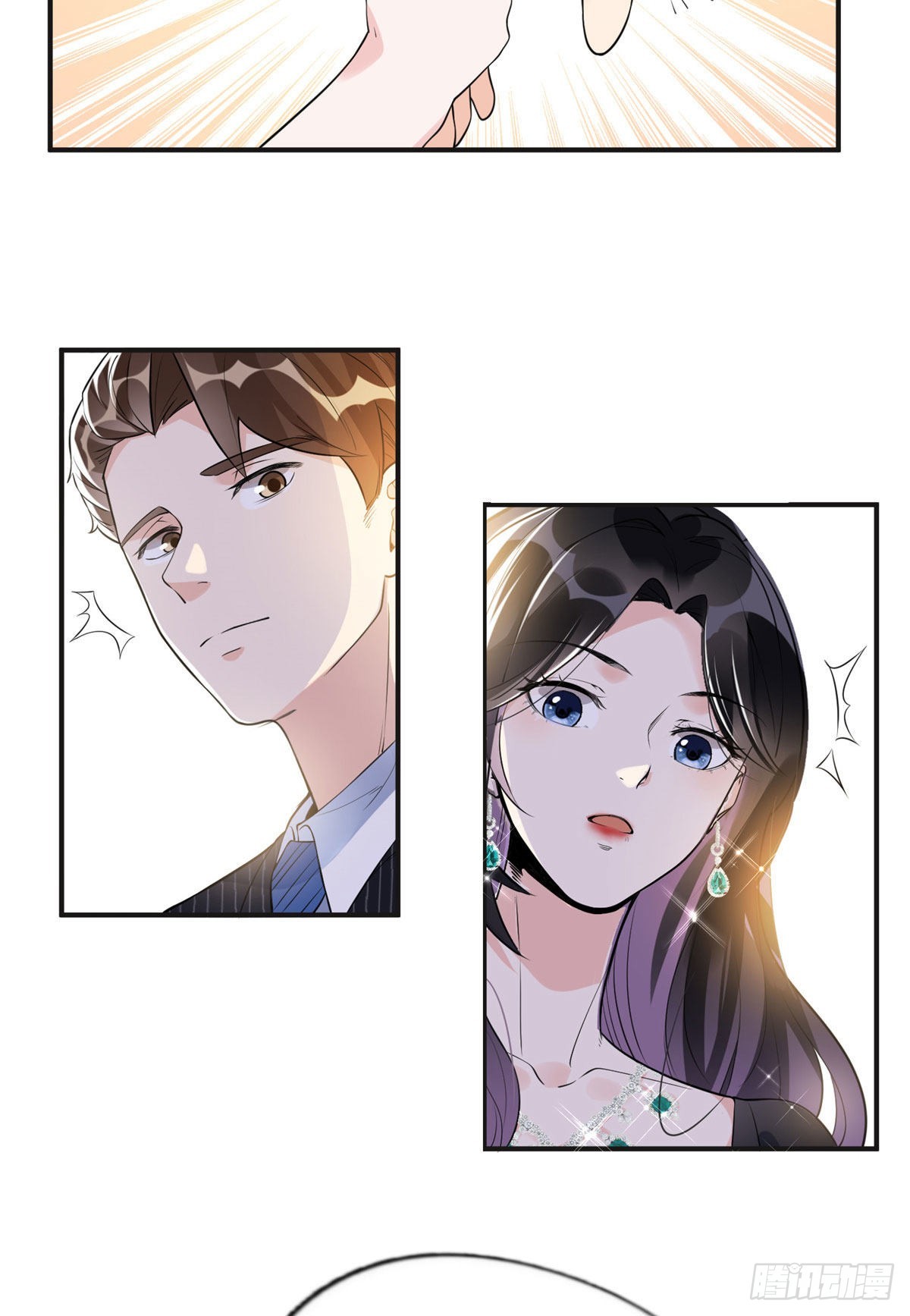 18 这怎么会是夏星河？！22