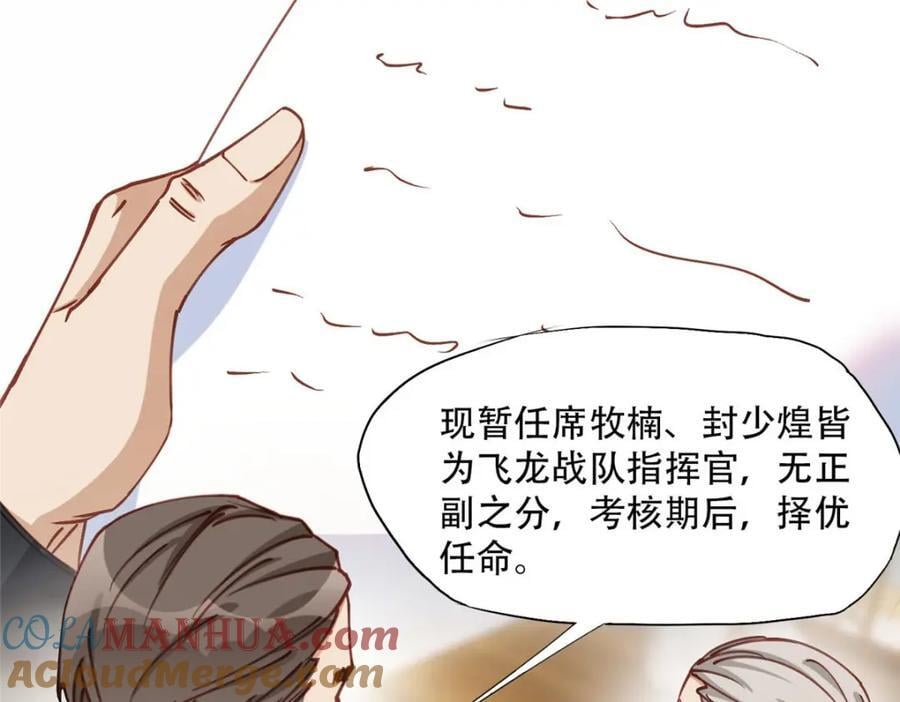 107 就算失败也要一起！6