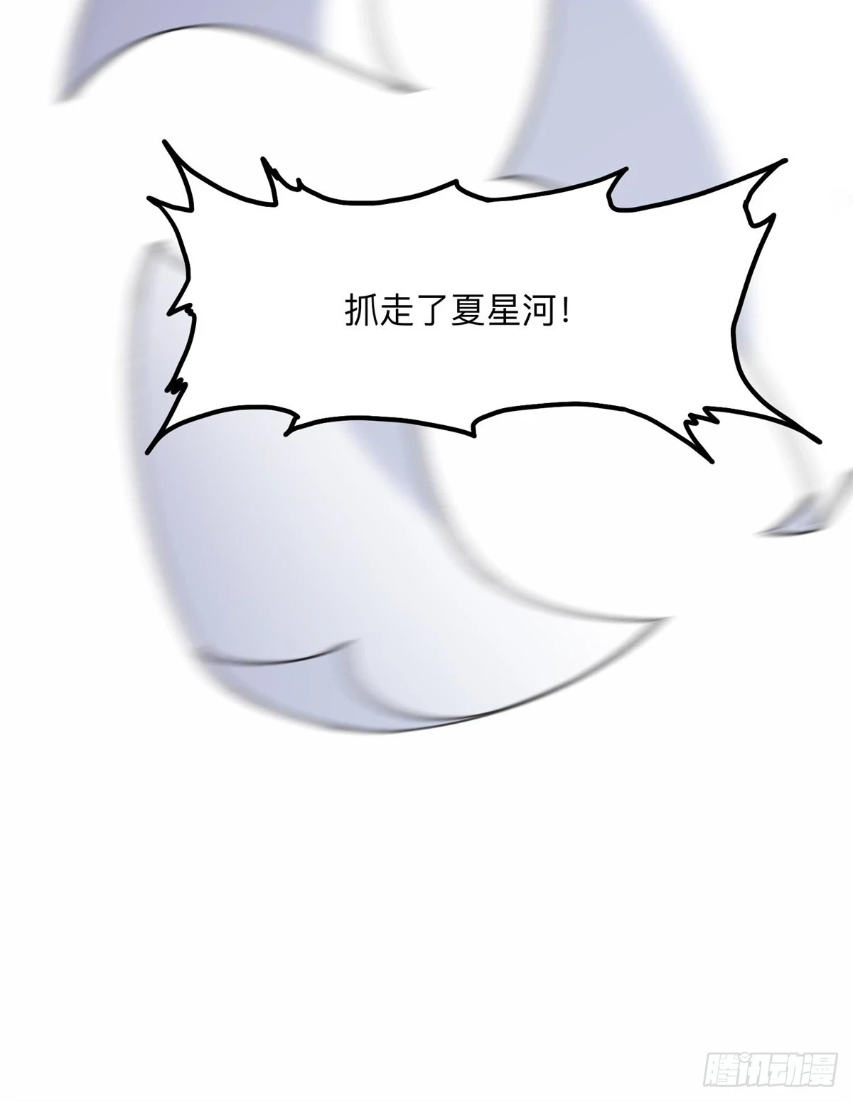 95 我不会放过你！12