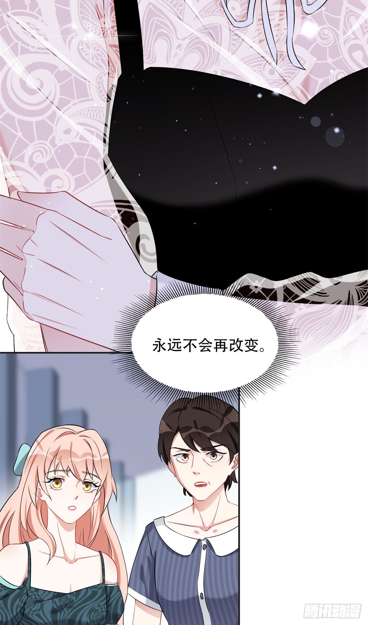 71 拒绝复婚3.012