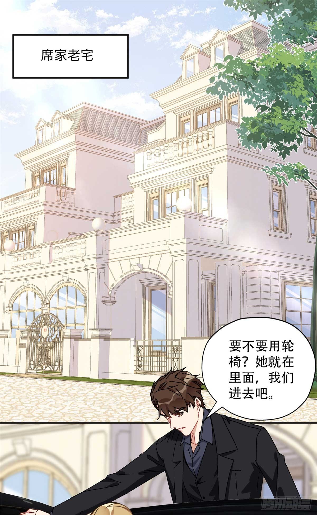 86 夏星河与夏梦7