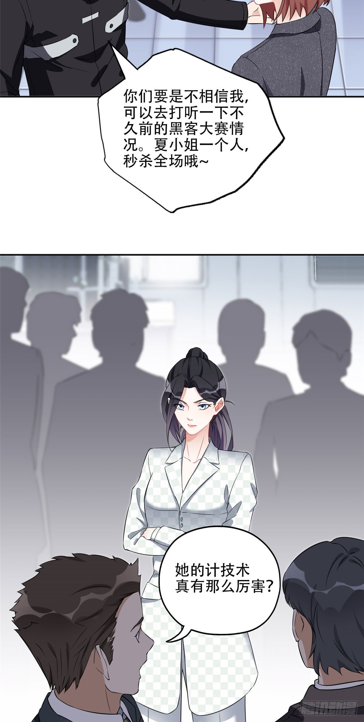 58 打脸云若冰19