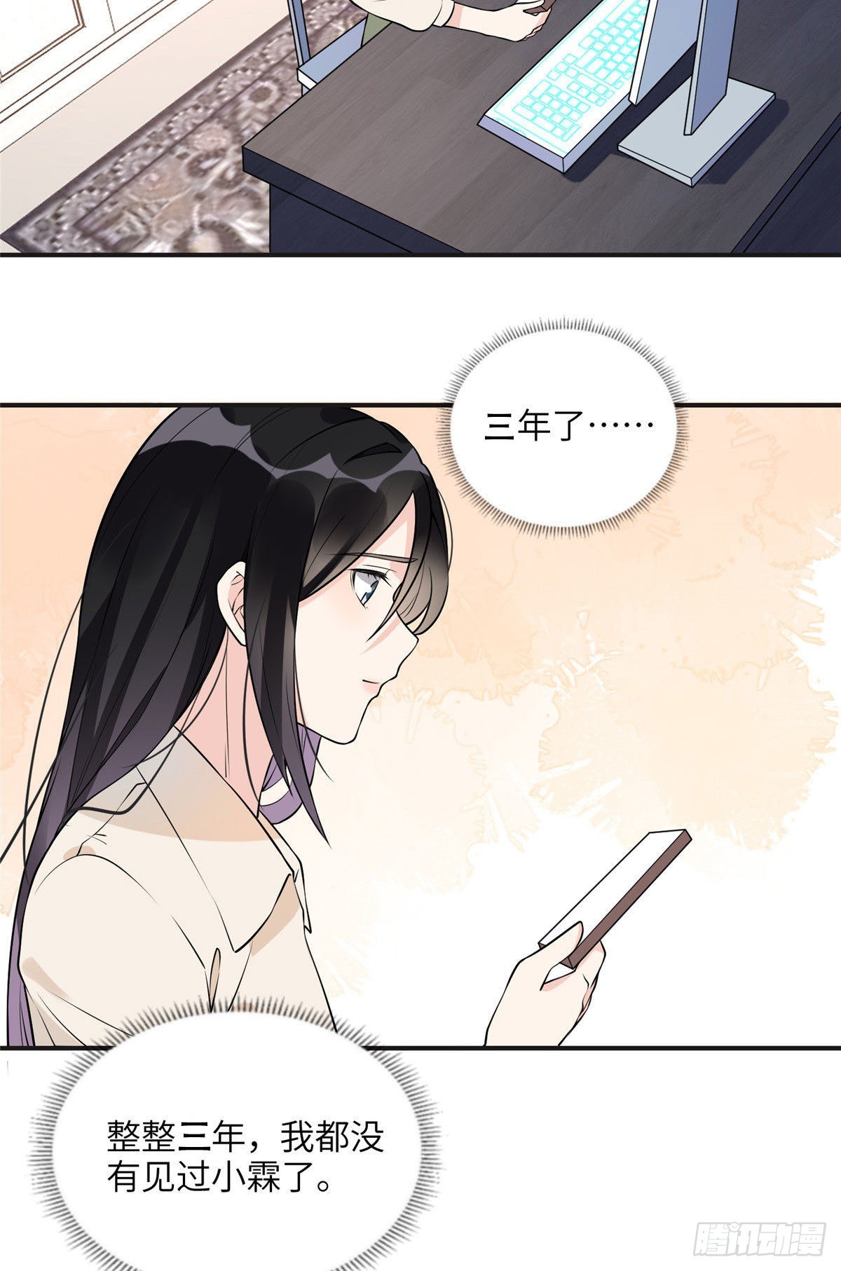 16 小霖 等等妈妈27