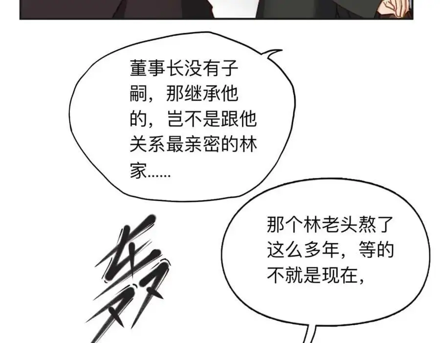 124 手术开始了8