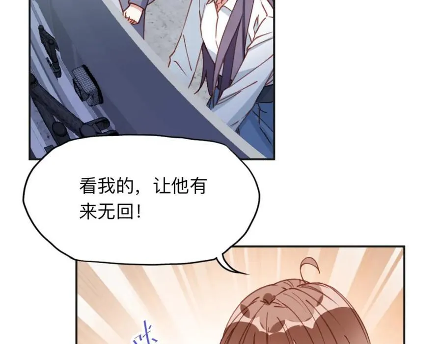 136 寻找席牧白23