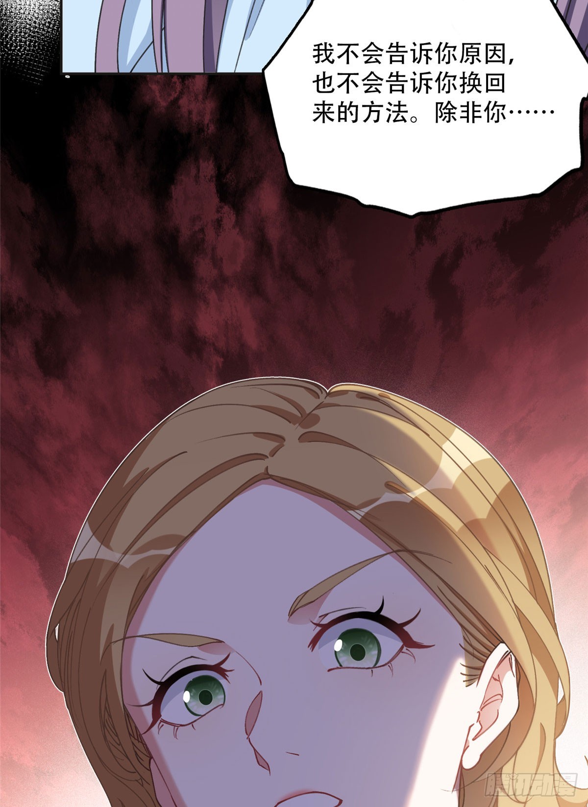 87 记忆细胞？14
