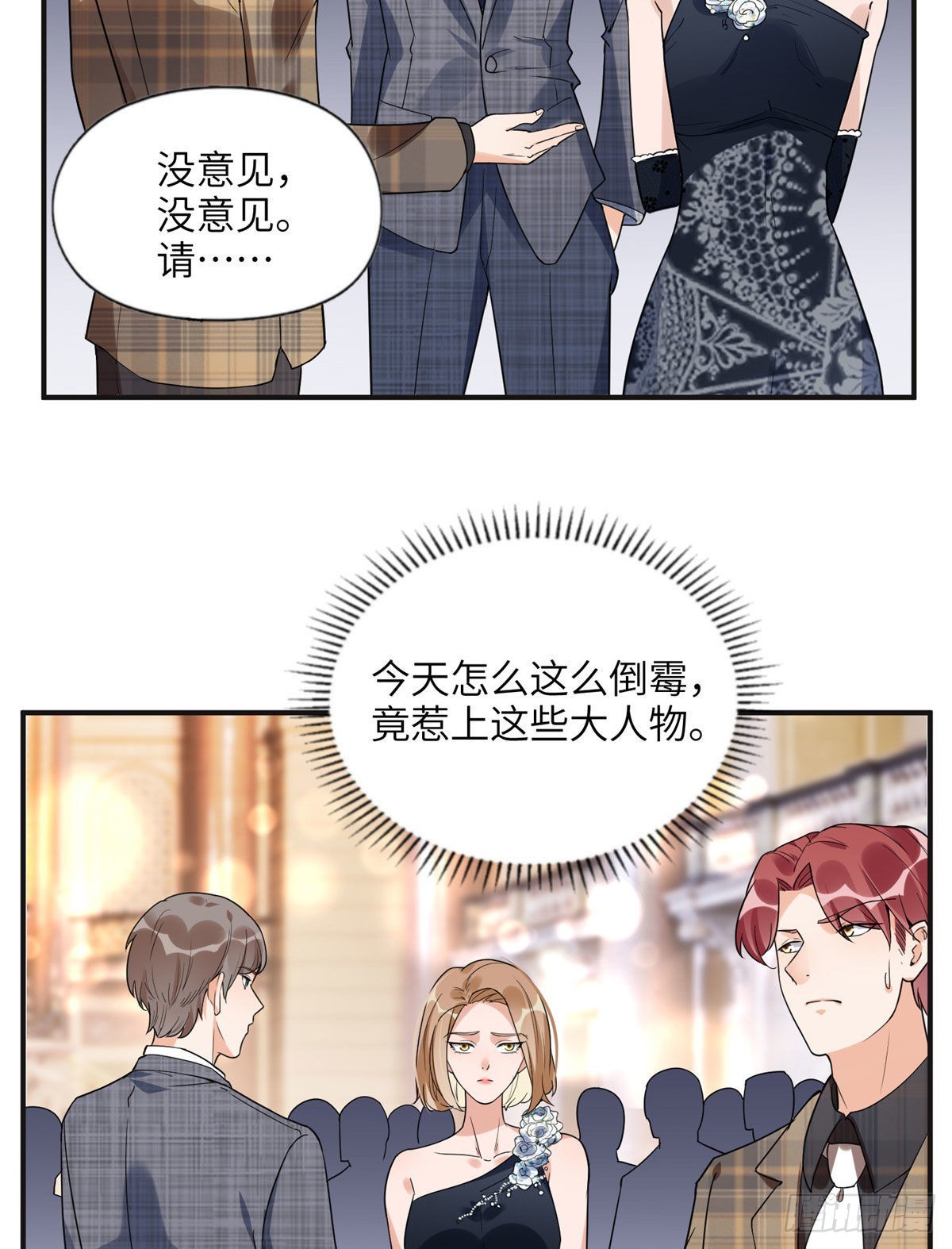 22 打脸无双16