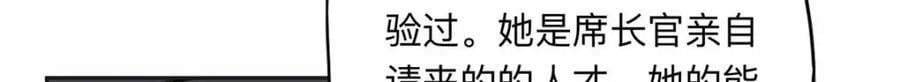 109 她真有这本事？57