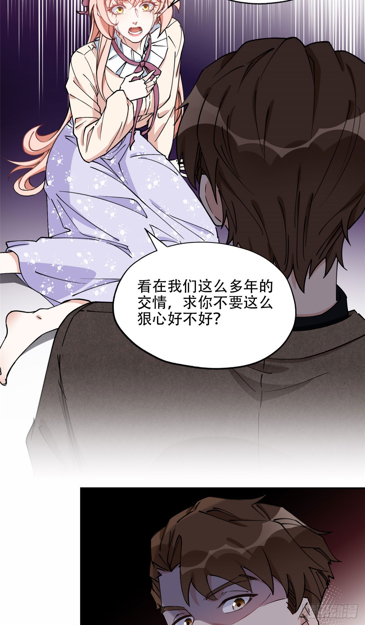 78 第三份礼物16