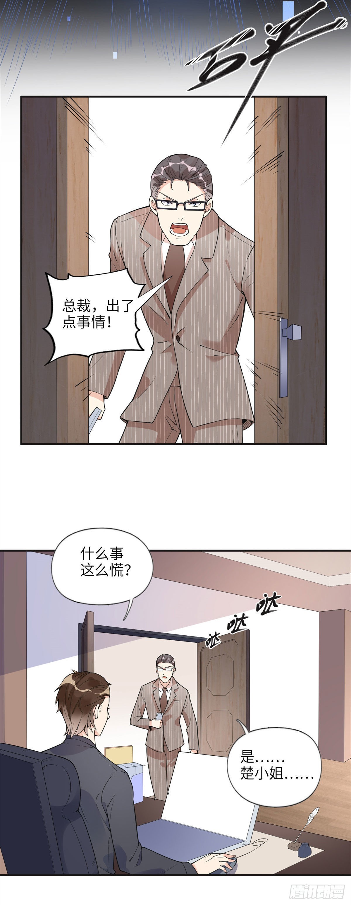 11 夺回房子！2