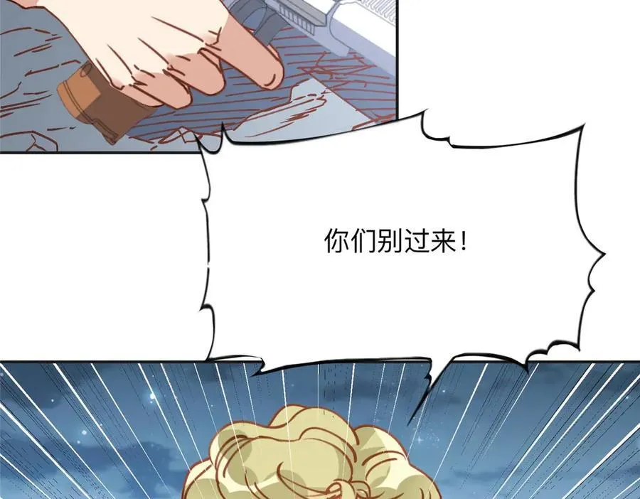 139 重金悬赏86