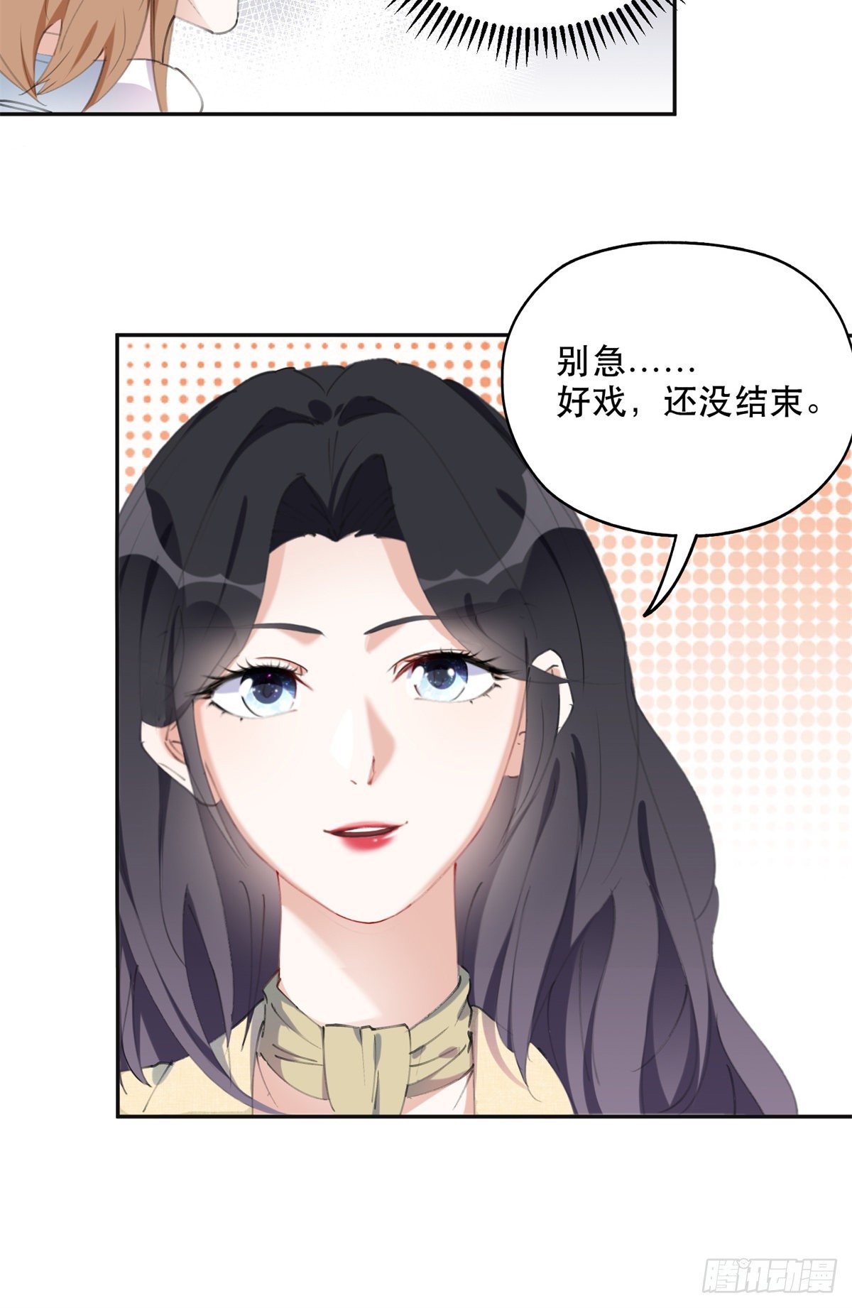38 破产15