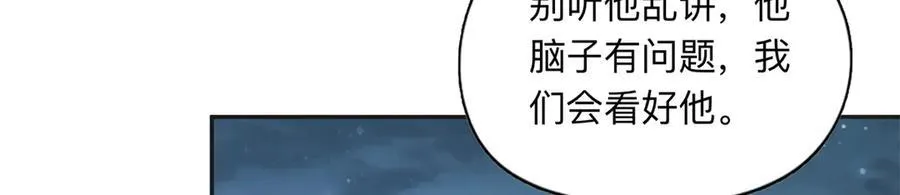 143 夏星河你还不出来？67