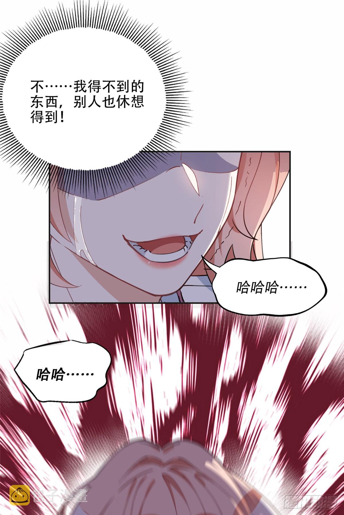 78 第三份礼物26