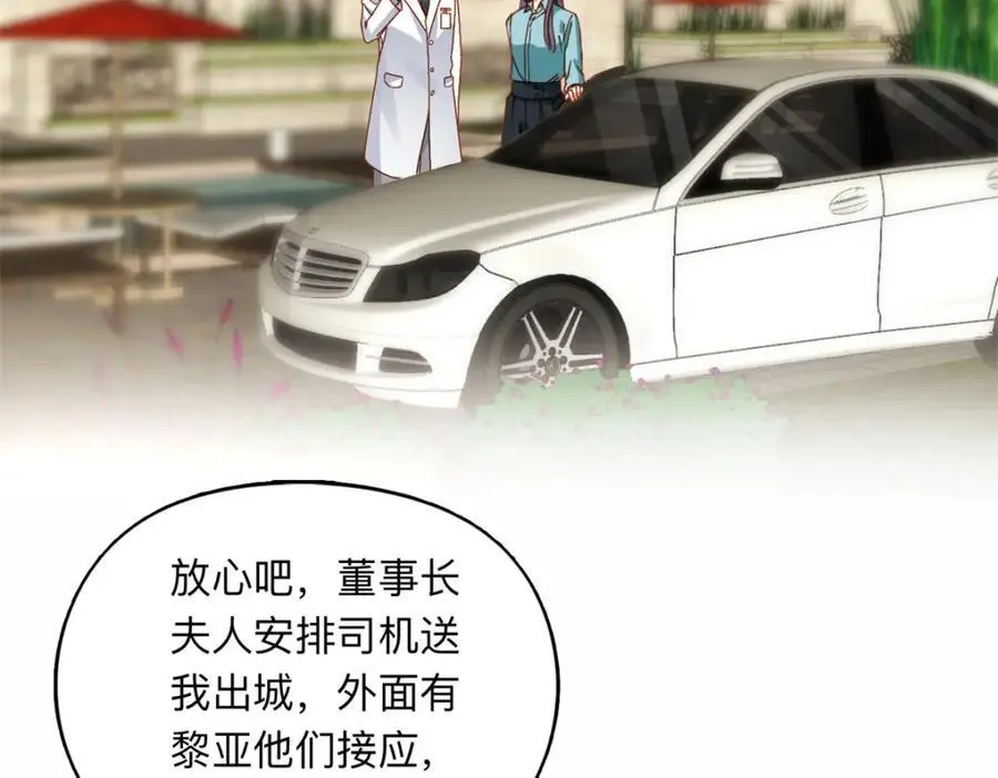 127 夏星河失踪34
