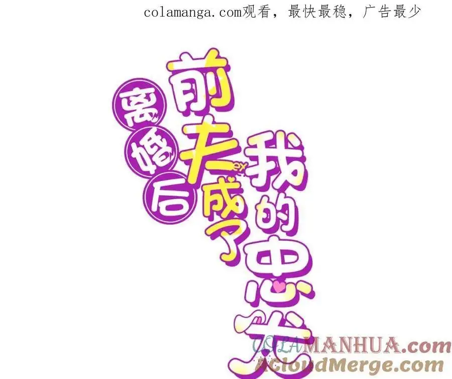 127 夏星河失踪0